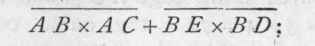 411 Graphical Multiplication Of A Binomial 322