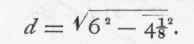 432 Perpendicular In Triangle Of Known Sides 342