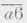 VI Equilibrium Of Non Concurrent Forces Continued 0300196