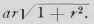 Geometric Series 103