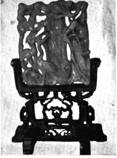 The Finished Copy Of The Carved Chinese Jade Screen