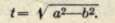 Formulas For The Circle 232