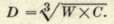 When C = a constant = 0.1364 for cast iron;
