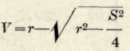 l = 2r   V,