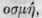 Labiatae Labiate Plants Part 3 1224