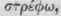 Order CXLVIII Liliaceae Lilyworts Part 7 2055