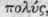 Suborders And Tribes Part 31 924