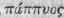 Suborders And Tribes Part 31 927