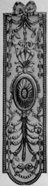 Fig. 2. An elaborately wrought door plate after