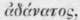 IV History Of The Methods Of Distillation And Of D 65