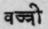 A Glossary Of Indian Plants Mentioned In Sanskrit  1368