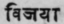 A Glossary Of Indian Plants Mentioned In Sanskrit  1396