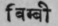 A Glossary Of Indian Plants Mentioned In Sanskrit  1399