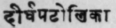 A Glossary Of Indian Plants Mentioned In Sanskrit  970