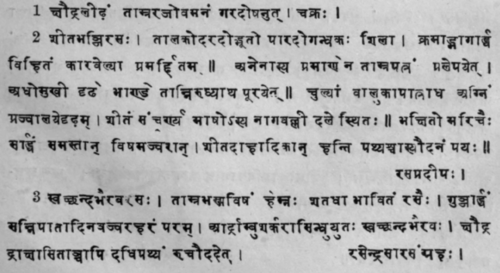 Mahamritunjaya