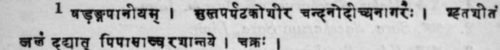 Nat Order Gramineae Saccharum Officinarum Linn Etc 733