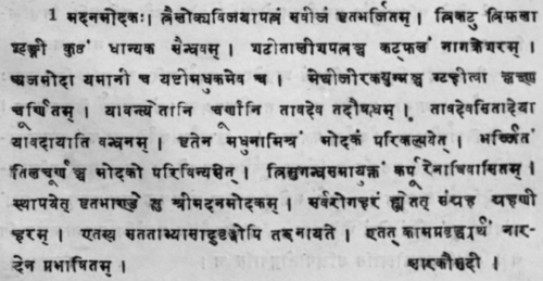 Nat Order Piperaceae Piper Nigrum Linn Sans 661