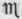 Avoirdupois Weight 11