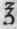 Infusum Armoraciae Compositum Lond Dub Compound In 476