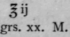 Signa 621