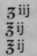 Signa 741