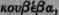 Cubeba Cubeb 229