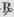 956 Therapeutic Uses 69