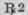 Glycerinum Glycerin 727