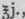 Antinosin 769