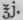 Embrocations And Liniments 667