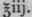 Resorcinum 494