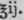 XXXVII 973