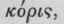 Source Etc 92
