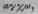Angina 691
