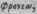 Aphraenus 956