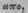 Aposphacelisis 1074