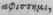 Apostasis 1083