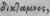Dictamnites 2912