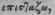 Epistaxis 3624