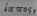 Hipposelinum 4217