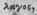 Lagophthalmia 4627