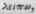 Lipothymia 4737