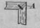 229 Miter Joint 370