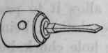 Section II Long Objects Supported At One End Only 400192