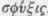 Asphyxia 020010