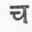 Races And Languages Of India 0900120