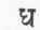 Races And Languages Of India 0900133