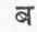 Races And Languages Of India 0900137
