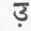 Races And Languages Of India 0900144