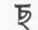 Races And Languages Of India 0900168